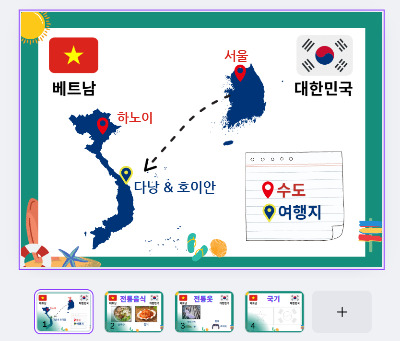 온라인 카지노 게임
