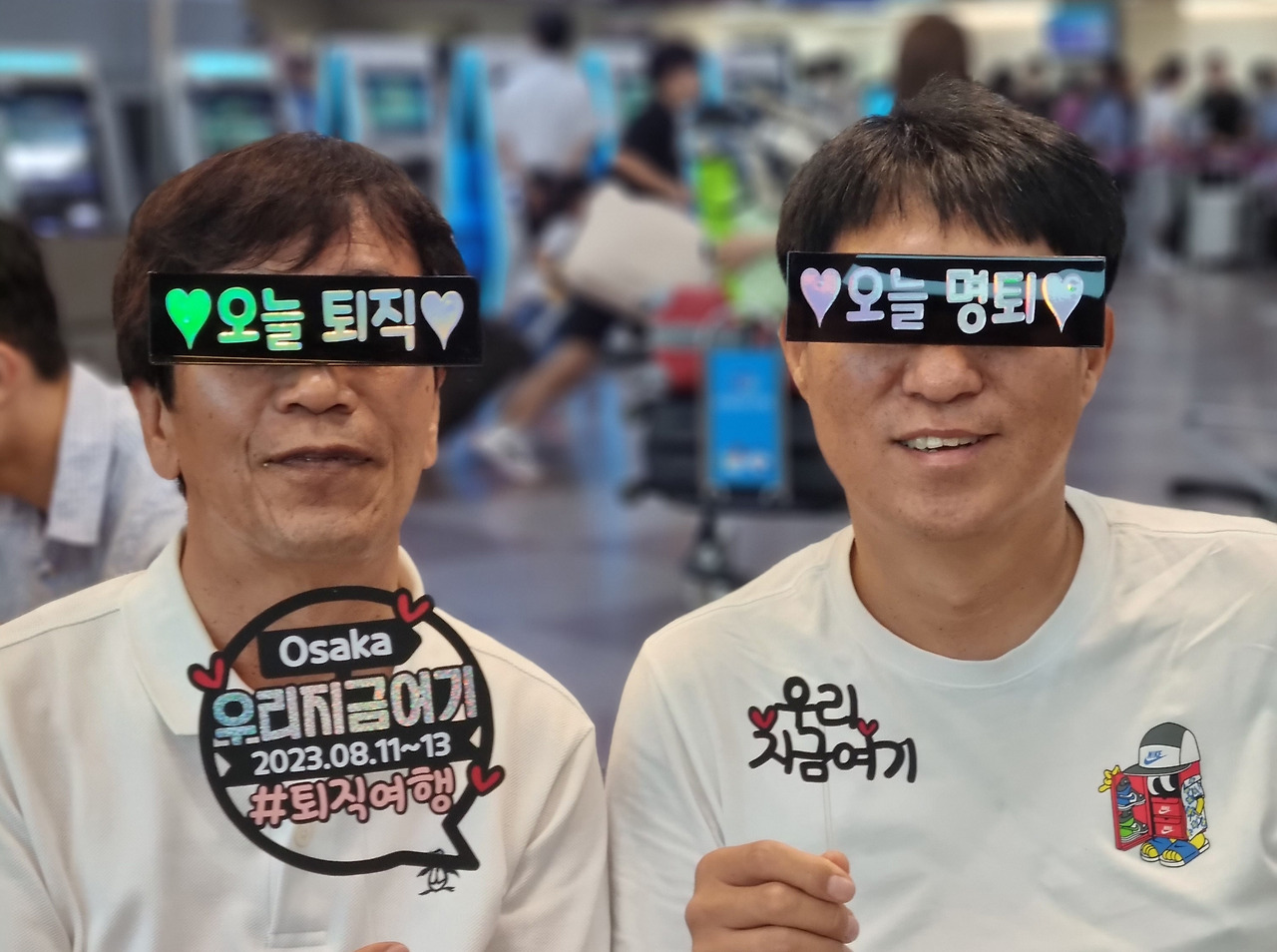 230811 대구공항에서 (3).jpg