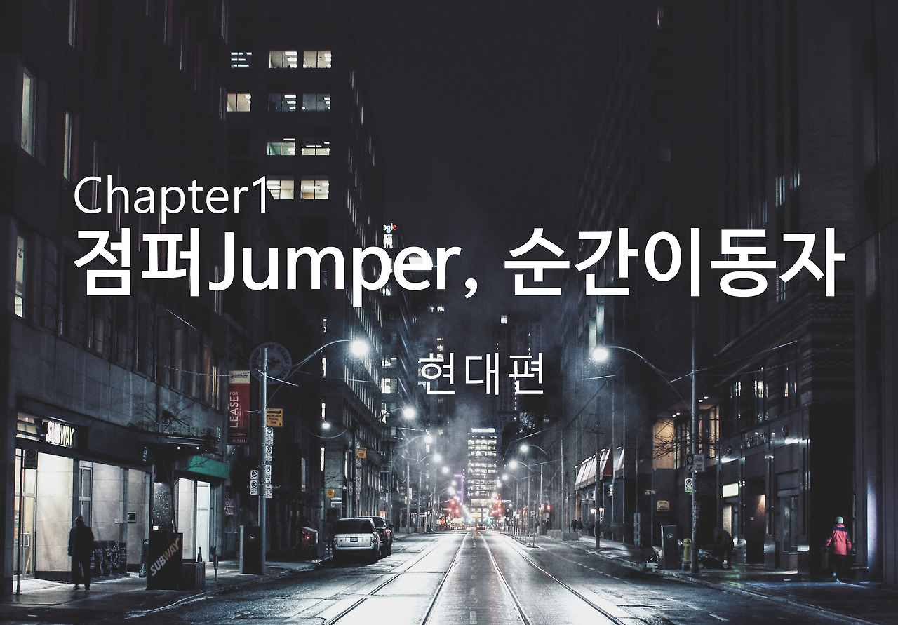 점퍼 썸네일1.jpg