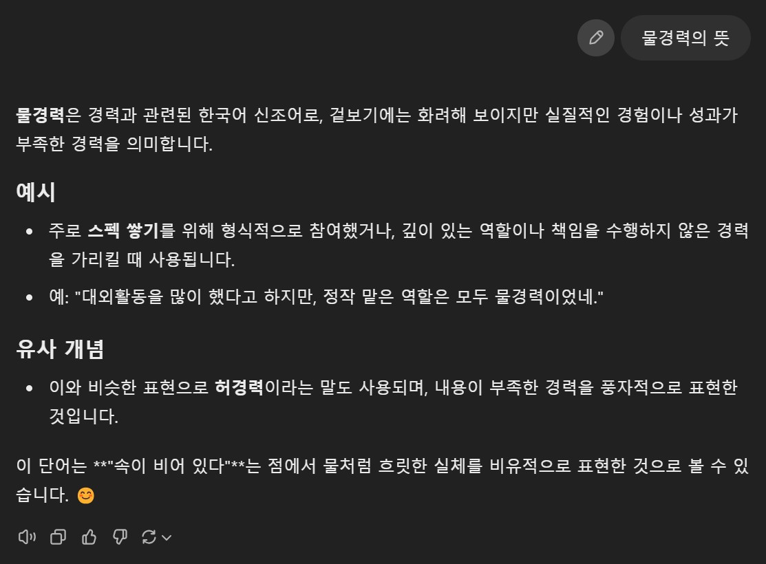 스크린샷 2025-01-11 194736.jpg