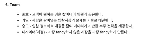 카지노 게임 사이트