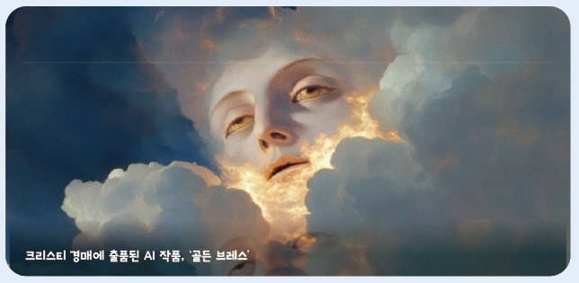 골든브레스.jpg