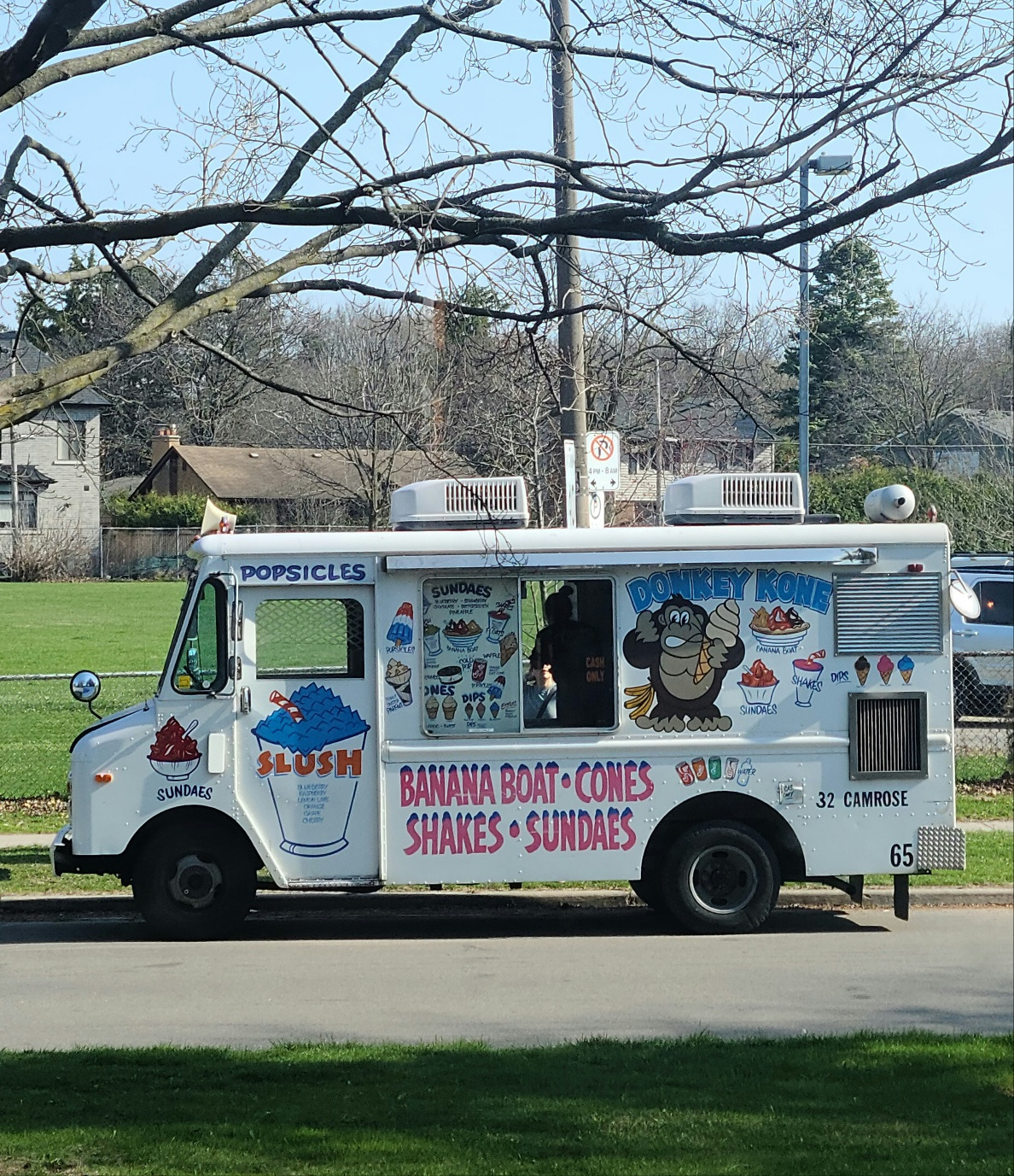 바나나 보트.jpg