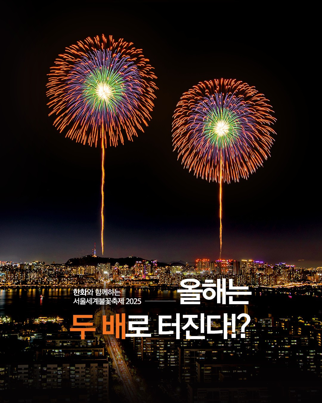 Light Up Together_1.jpg