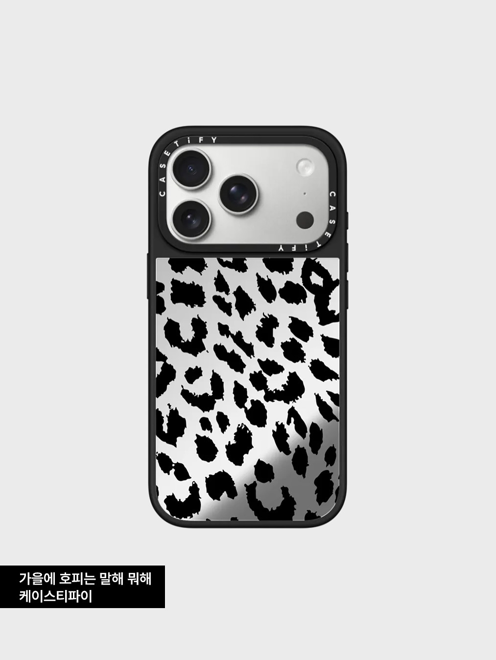 iphone-17-case_13.jpg