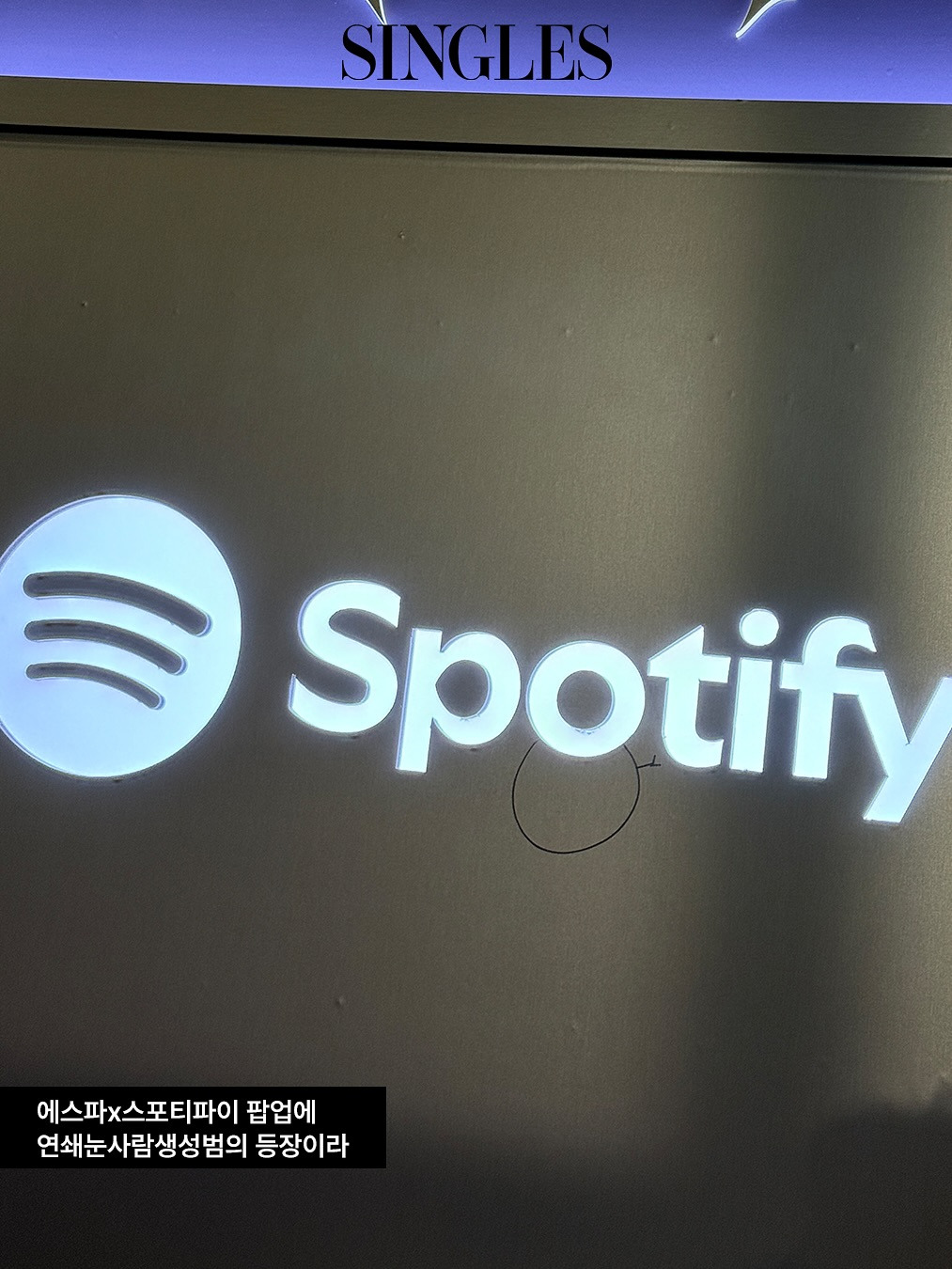 aespa_Rich Man_4.jpg