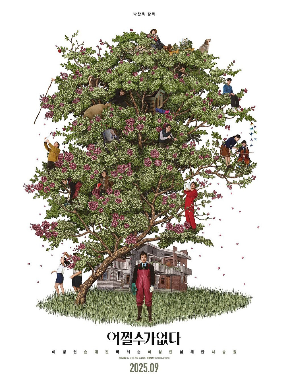 septmovie_250818_1.jpg