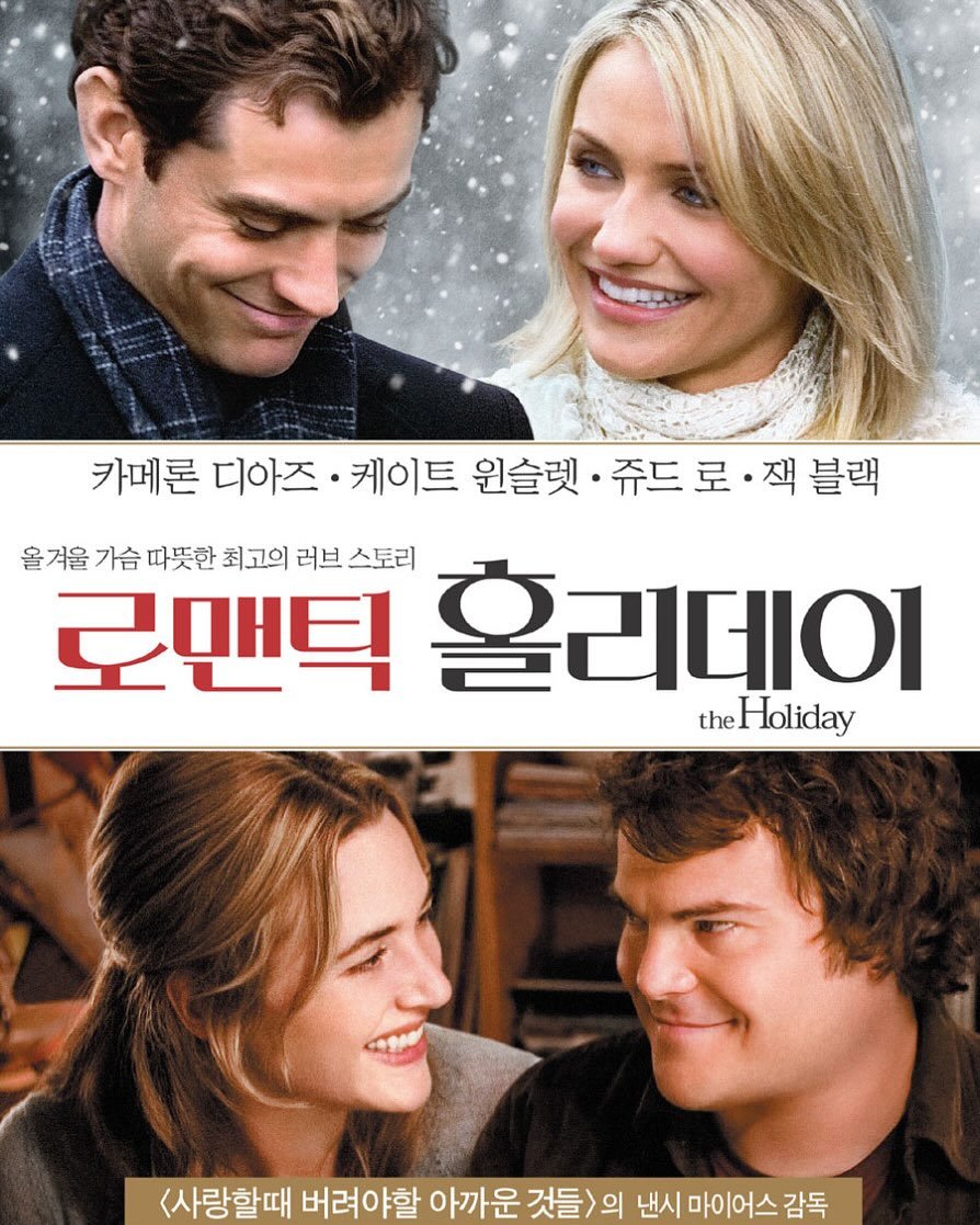 ‘미드나잇 인 파리’, ‘500일의 썸머’까지… �#로맨스 #영화 재개봉이 이어지고 있는 요즘! 특히 다가오는 봄엔 로맨스만한 장르가 없죠. 그래서 슬쩍 풀어봅니다, 재개봉 강력 추진하고 싶은 로맨스 영화!!� 셰이프 오브 워터물이 어디에 담기는지에 따라 모양이 변하지만 본질이 변하지 않는 것처럼, 사랑 역시 저마다 다른 형태를 띄고 있음을 아름답게 보여주는 영화. 우주  (4).jpg