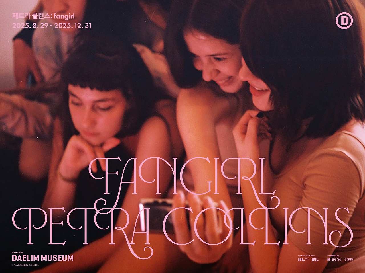 1165607233_[대림미술관_보도스틸] 페트라 콜린스 개인전 ≪페트라 콜린스_fangirl≫ 포스터.jpg