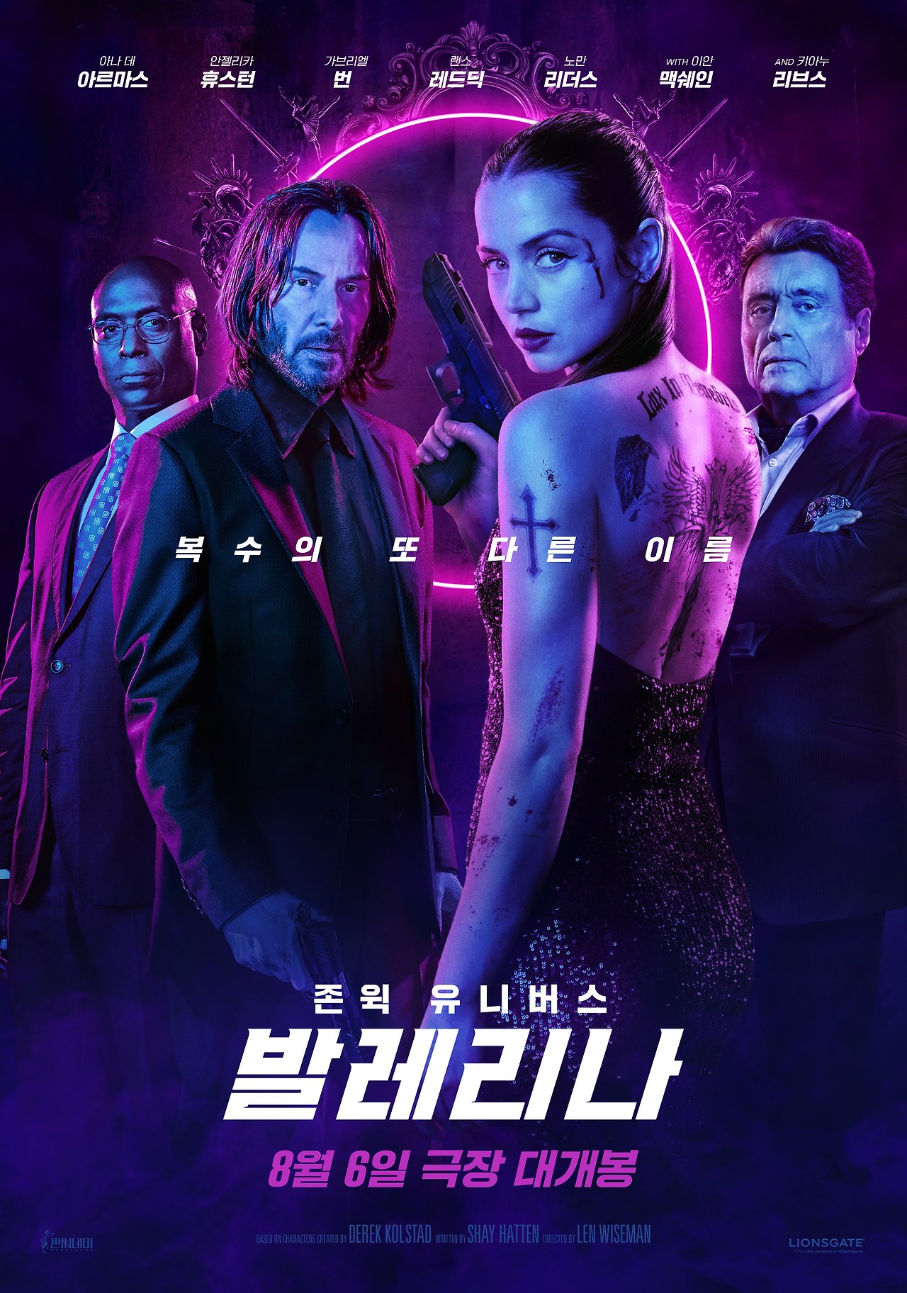 1754526840_발레리나 메인.jpg