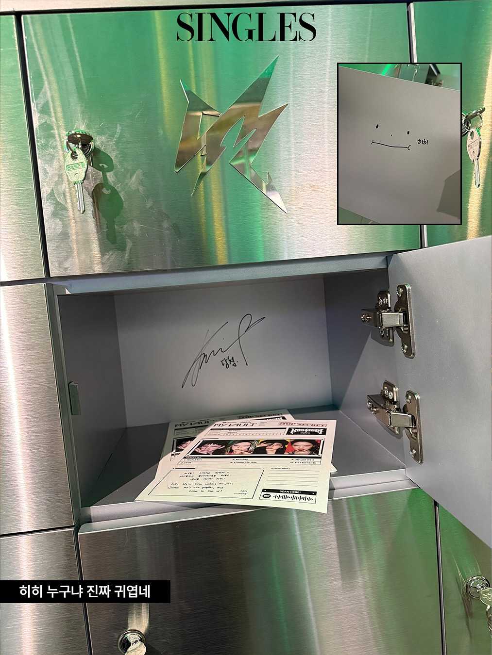 aespa_Rich Man_3.jpg