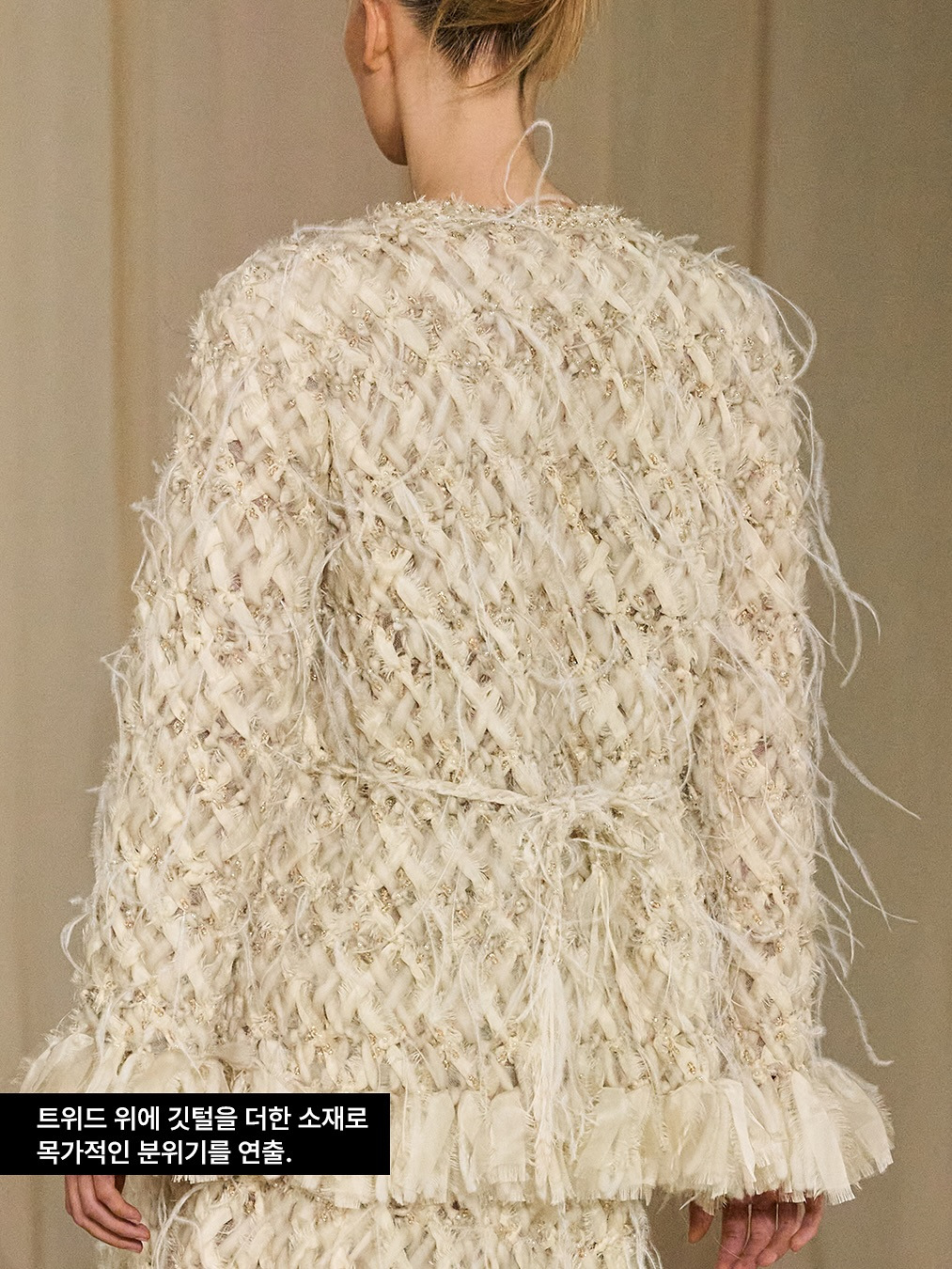 지난밤, #샤넬(@chanelofficial)이 2025-26 FW 오트 쿠튀르 컬렉션을 선보였습니다. 그랑 팔레의 살롱 도뇌르(Salon d’Honneur)에서 열린 이번 (5).jpg