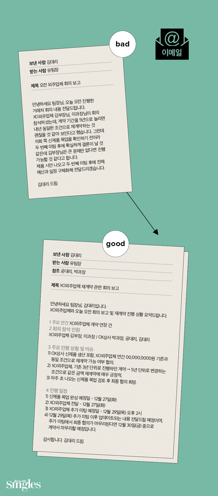 858069939_0117 life7.jpg