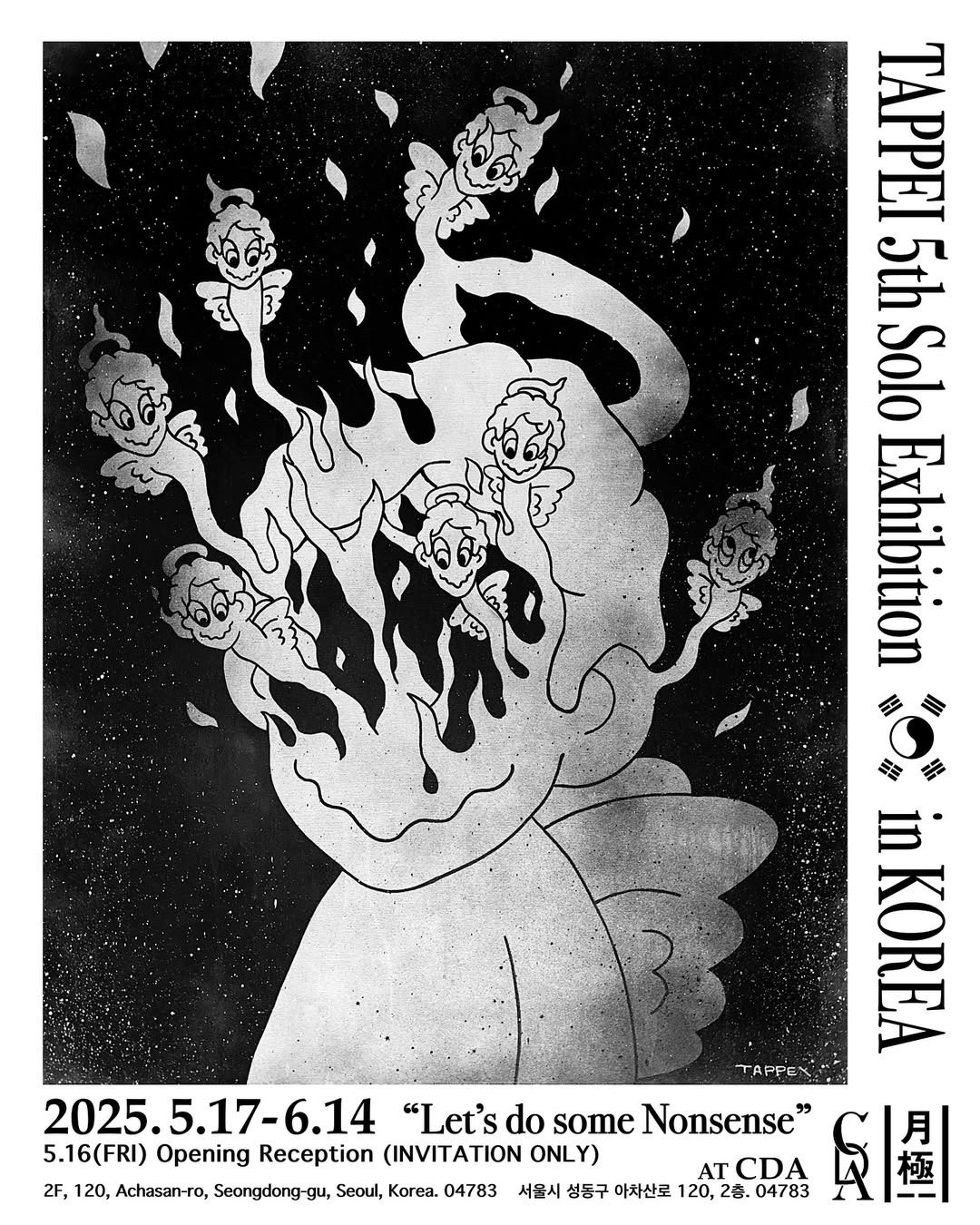 韓国、ソウルで個展を開催させていただきます。初の海外個展なのでとても楽しみです！僕は16日のレセプションパーティーと初日の17日のみ在廊しております。皆様是非お待ちしております！※日曜日、月曜日は休廊なのでご注意ください。16日のレセプションパーティーは招待制になります。TAPPEI 5th  Solo Exhibition 『Let’s do some nonsense』会期：2025年5月17日（土） - 6月14日（土）.jpg