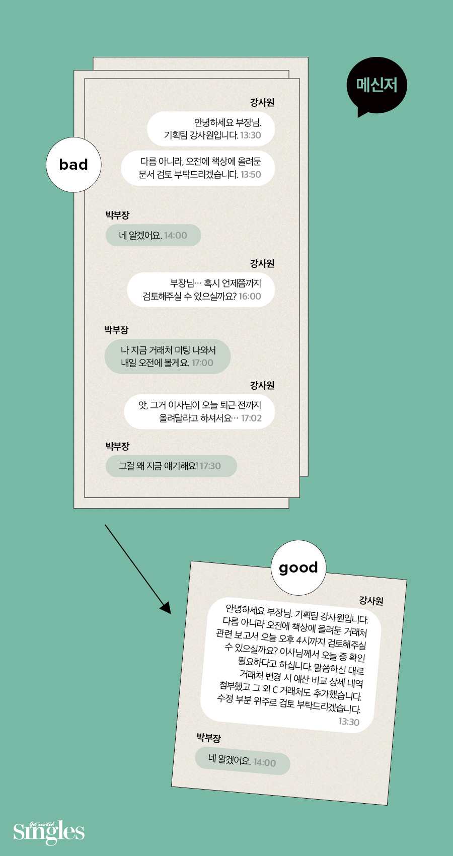 362456039_0117 life6.jpg