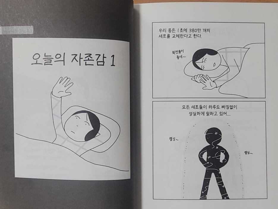 카지노 게임 추천