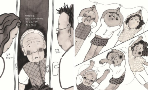 화면 캡처 2025-03-13 192534.jpg