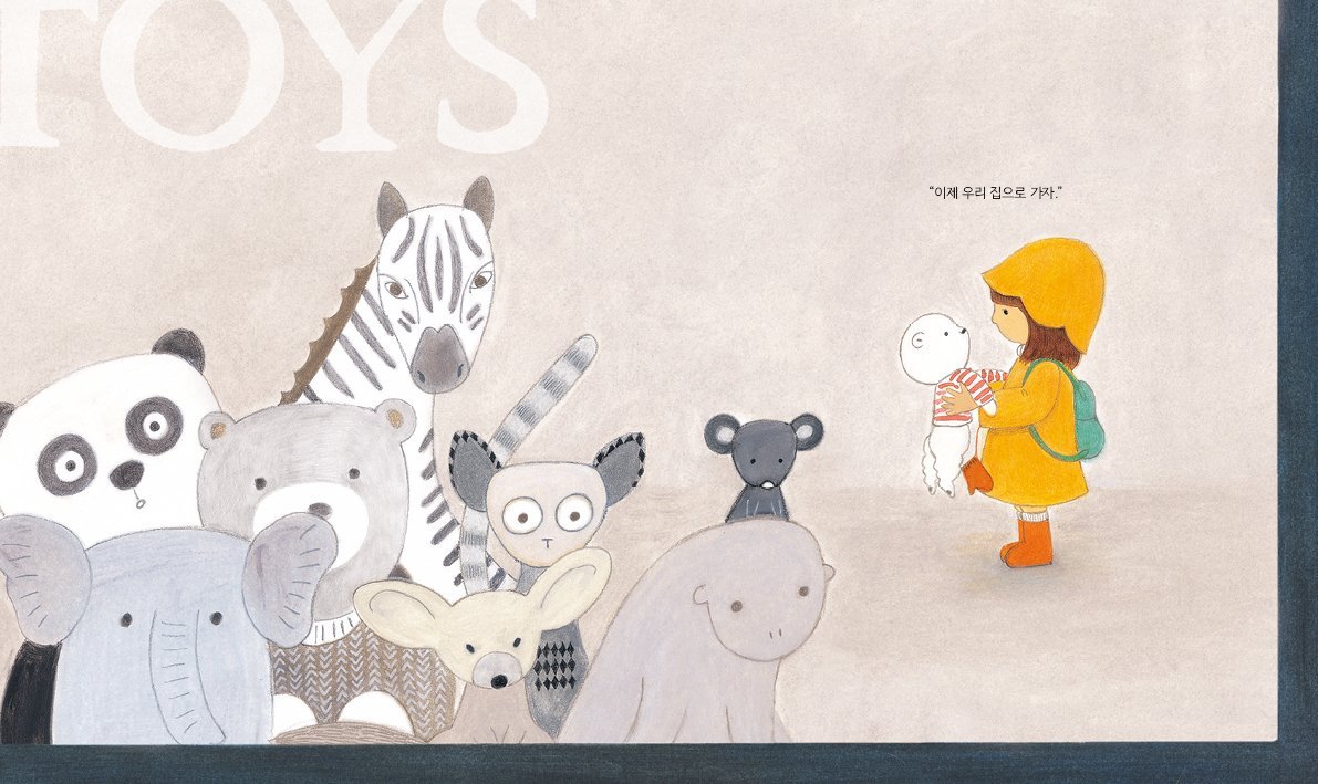아기북극곰의외출(개정판)_내지_RGB20.jpg