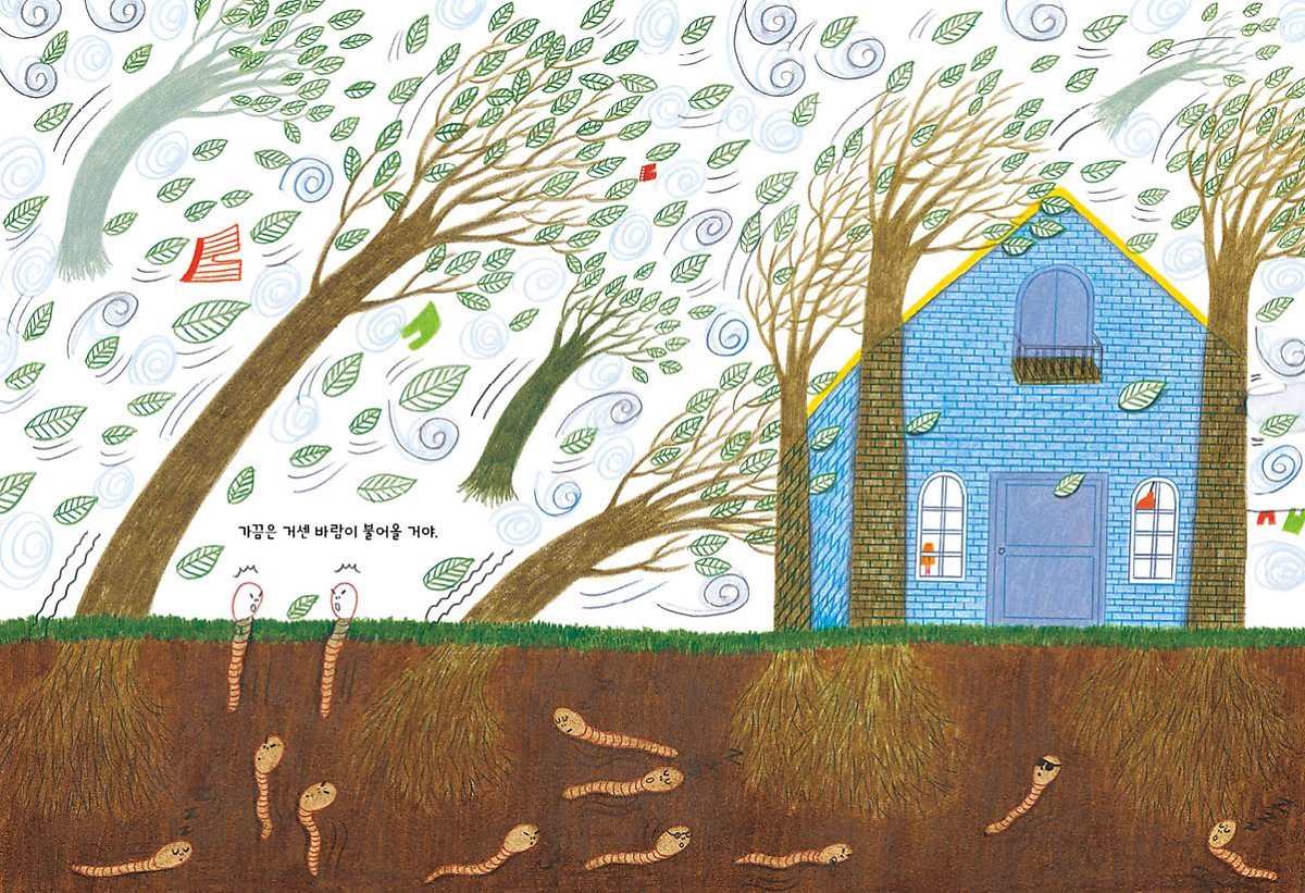 집짓기_내지_rgb9.jpg