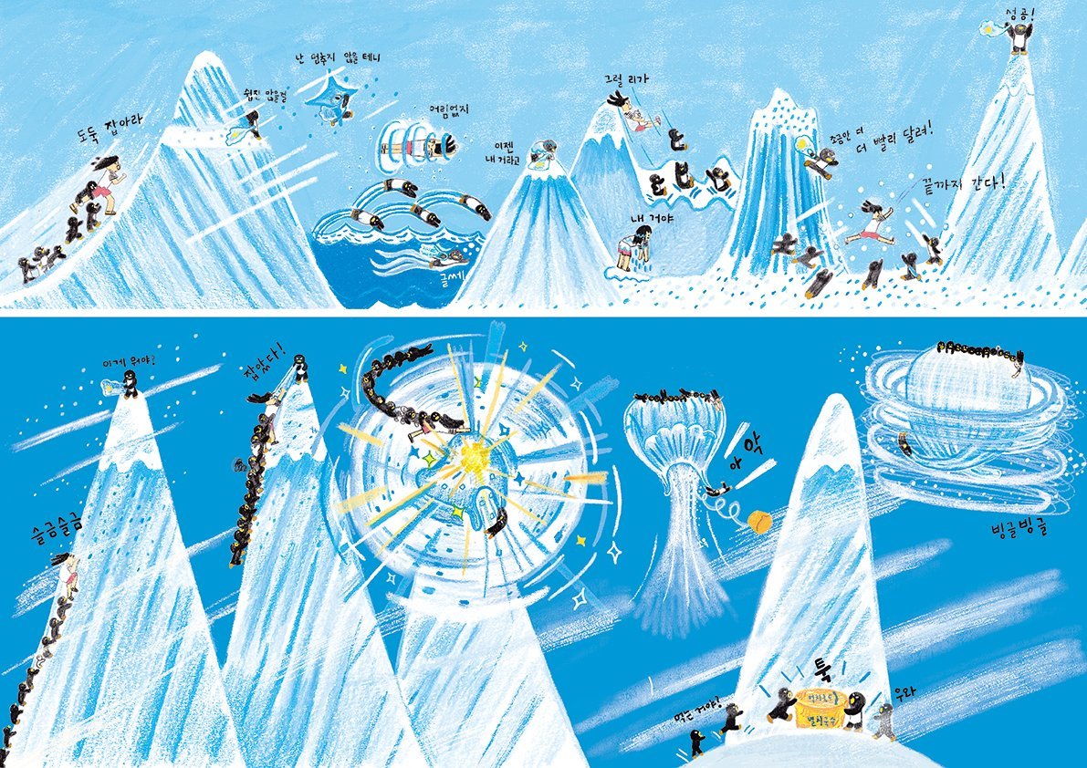 여름상상_내지_펼침_텍스트제거_RGB13.jpg