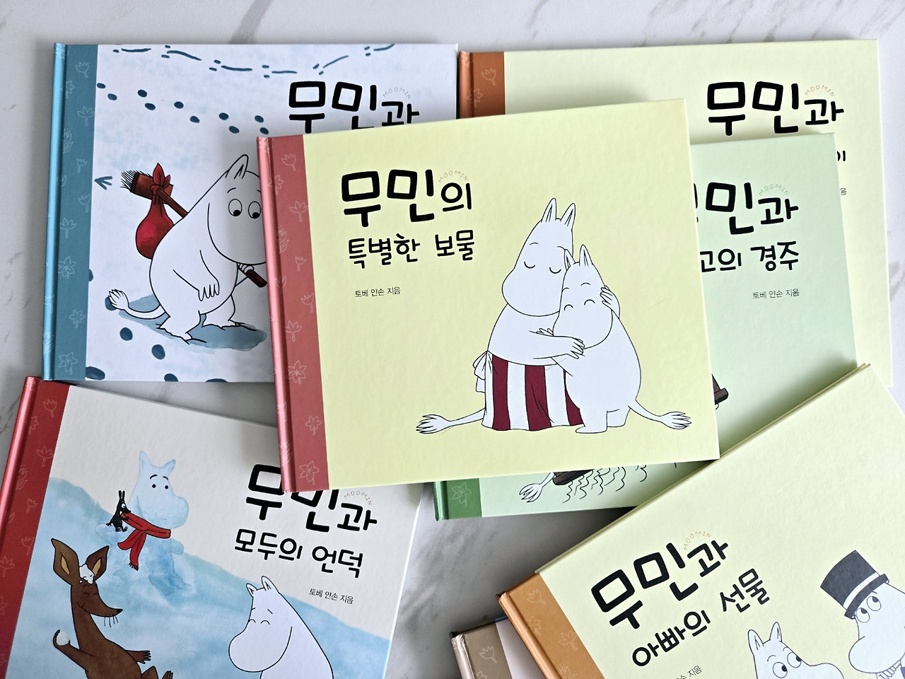 무민 책 이미지.jpg