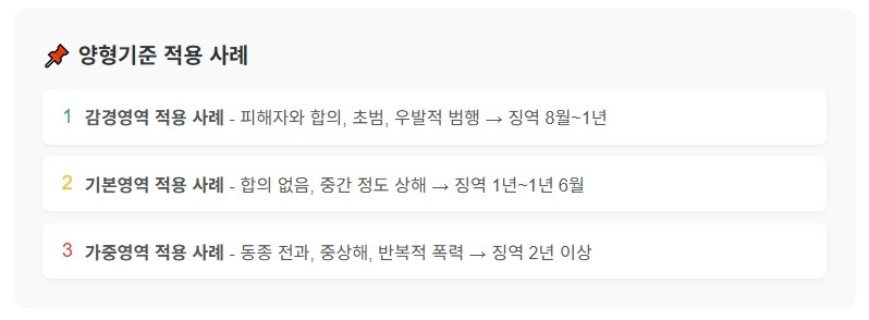 참고 이미지 01.jpg