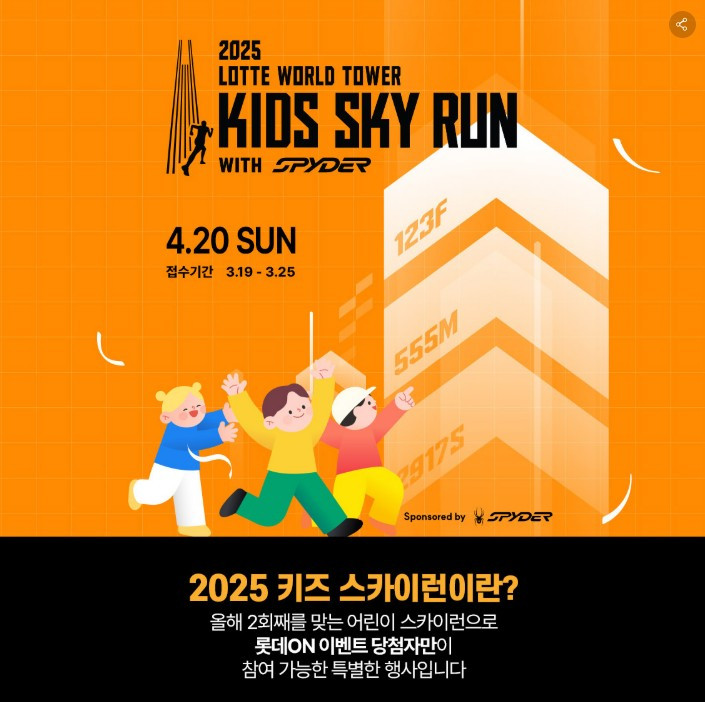 화면 캡처 2025-03-20 145837.jpg