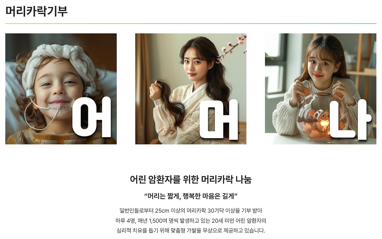 어머나 소개.jpg