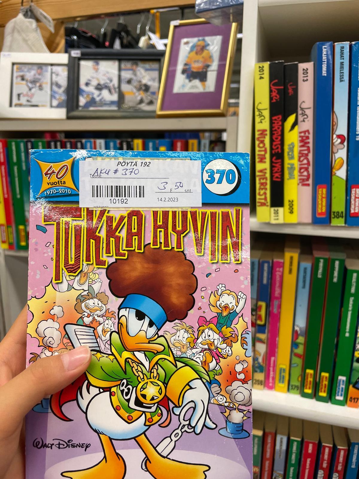 추억의 만화.jpg