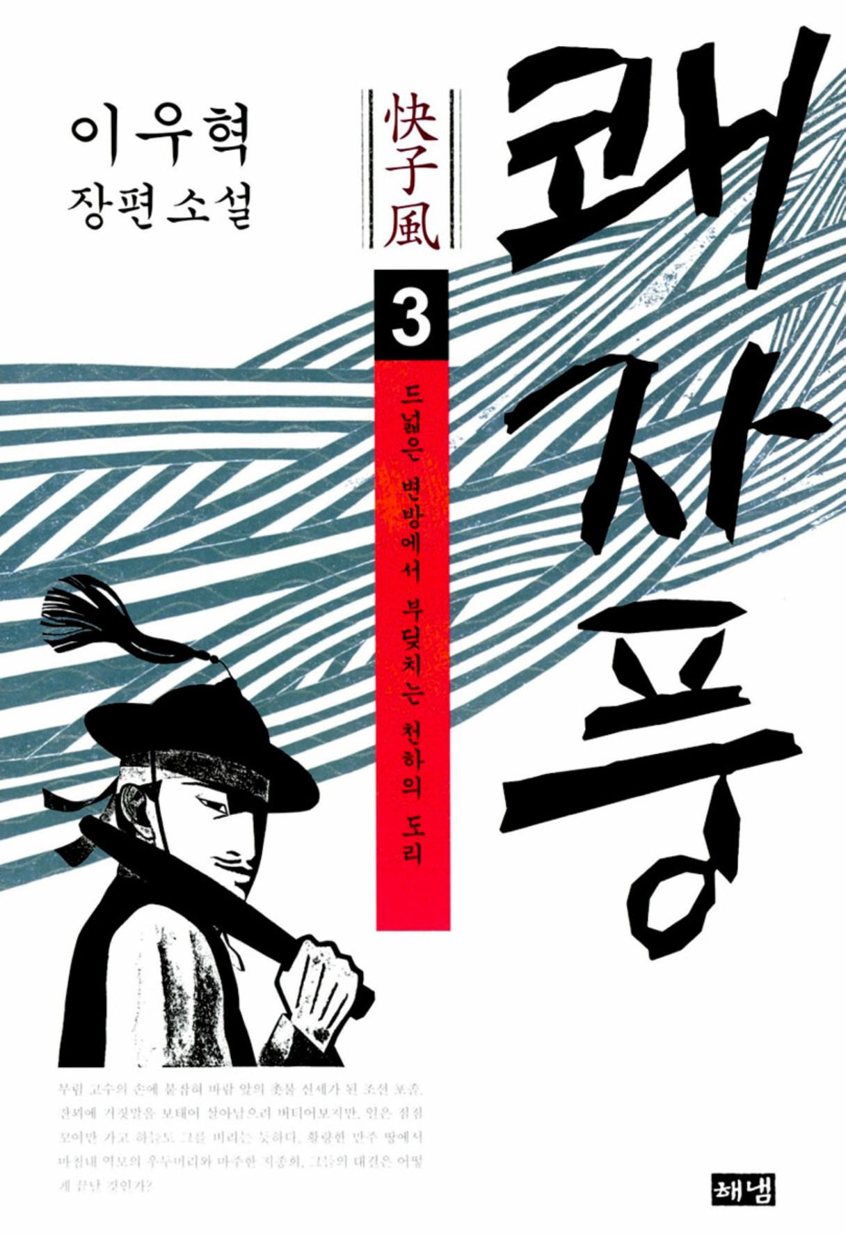 화면 캡처 쾌자풍3 2025-08-10 170851.jpg