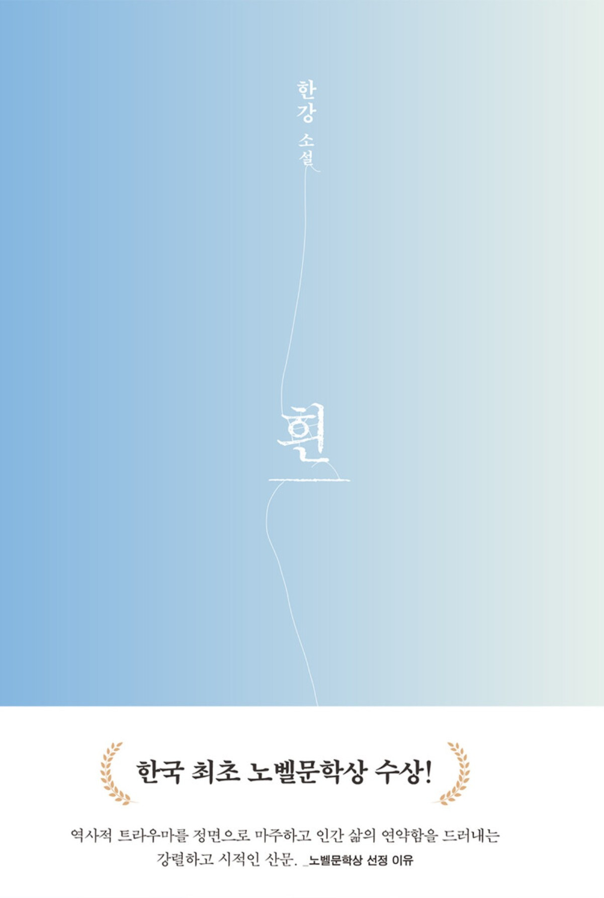 화면 캡처 흰 2025-11-08 094328.jpg