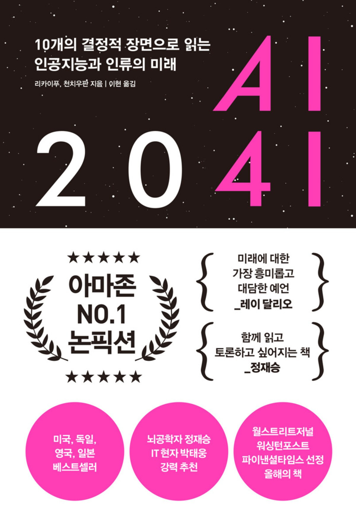 화면 캡처 AI2041 2025-11-16 172817.jpg