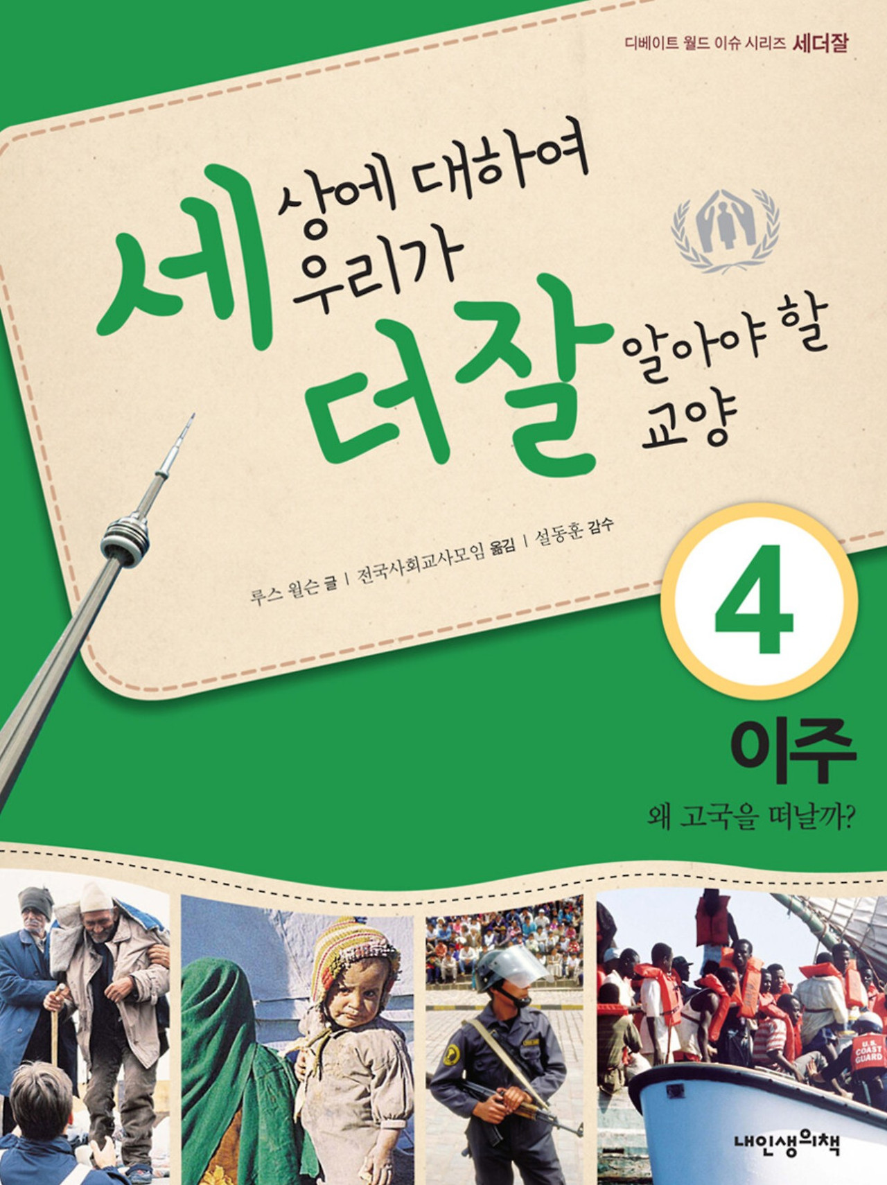 화면 캡처 세더잘4이주 2025-11-01 205436.jpg