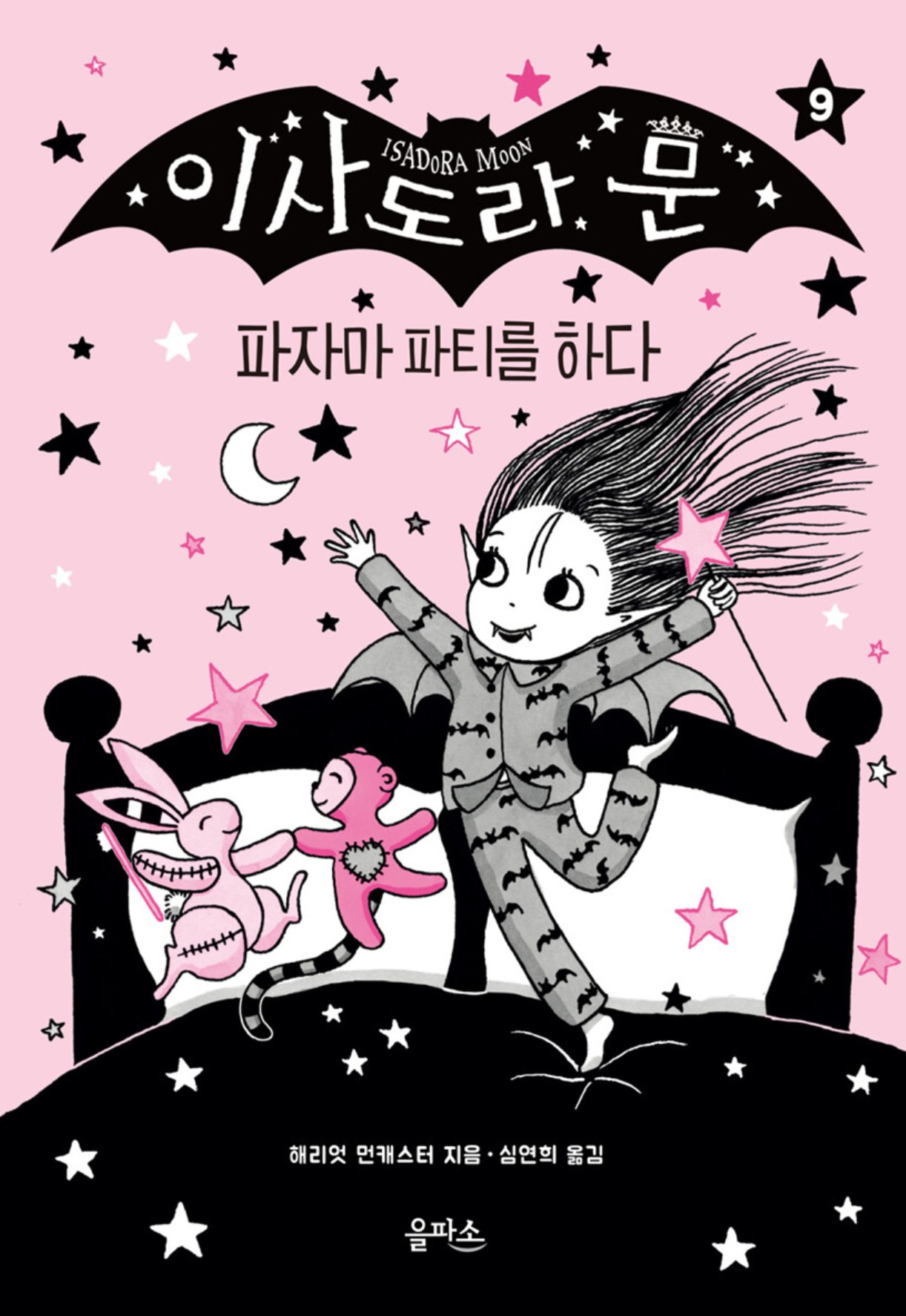 화면 캡처 이사도라문파자마파티를하다 2025-08-12 202818.jpg