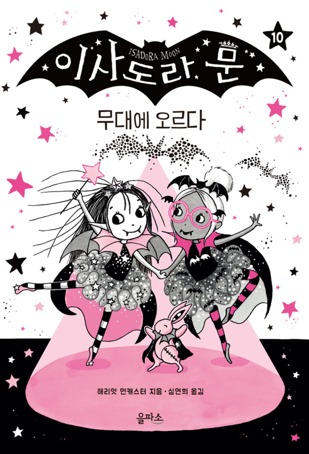 화면 캡처 이사도라문무대에오르다 2025-08-13 212952.jpg