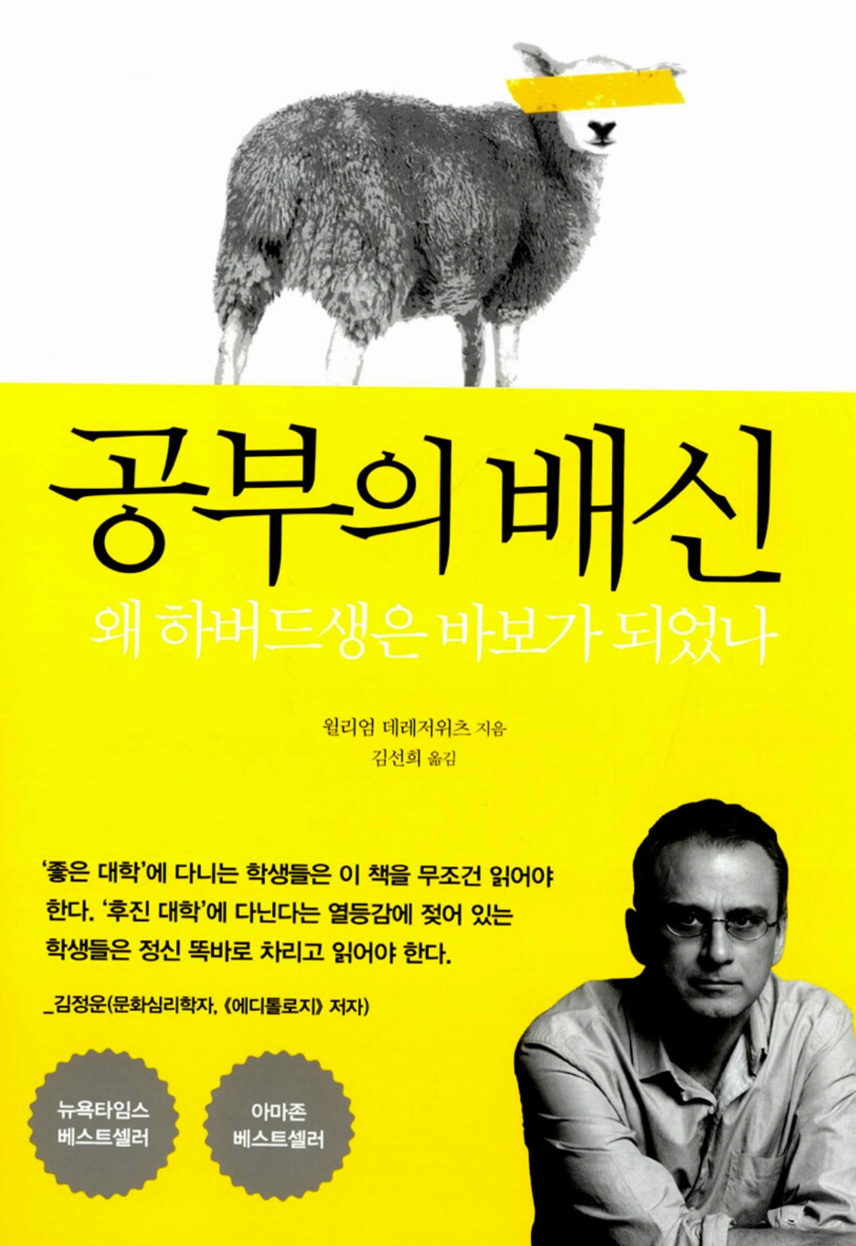 화면 캡처 공부의배신 2025-07-27 210909.jpg