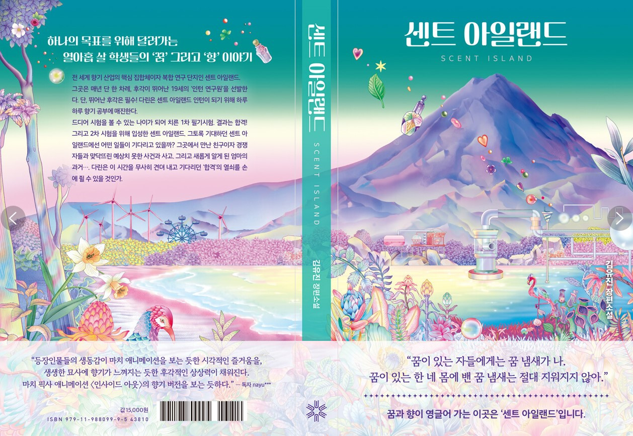 화면 캡처 센트아일랜드 2025-04-12 163811.jpg