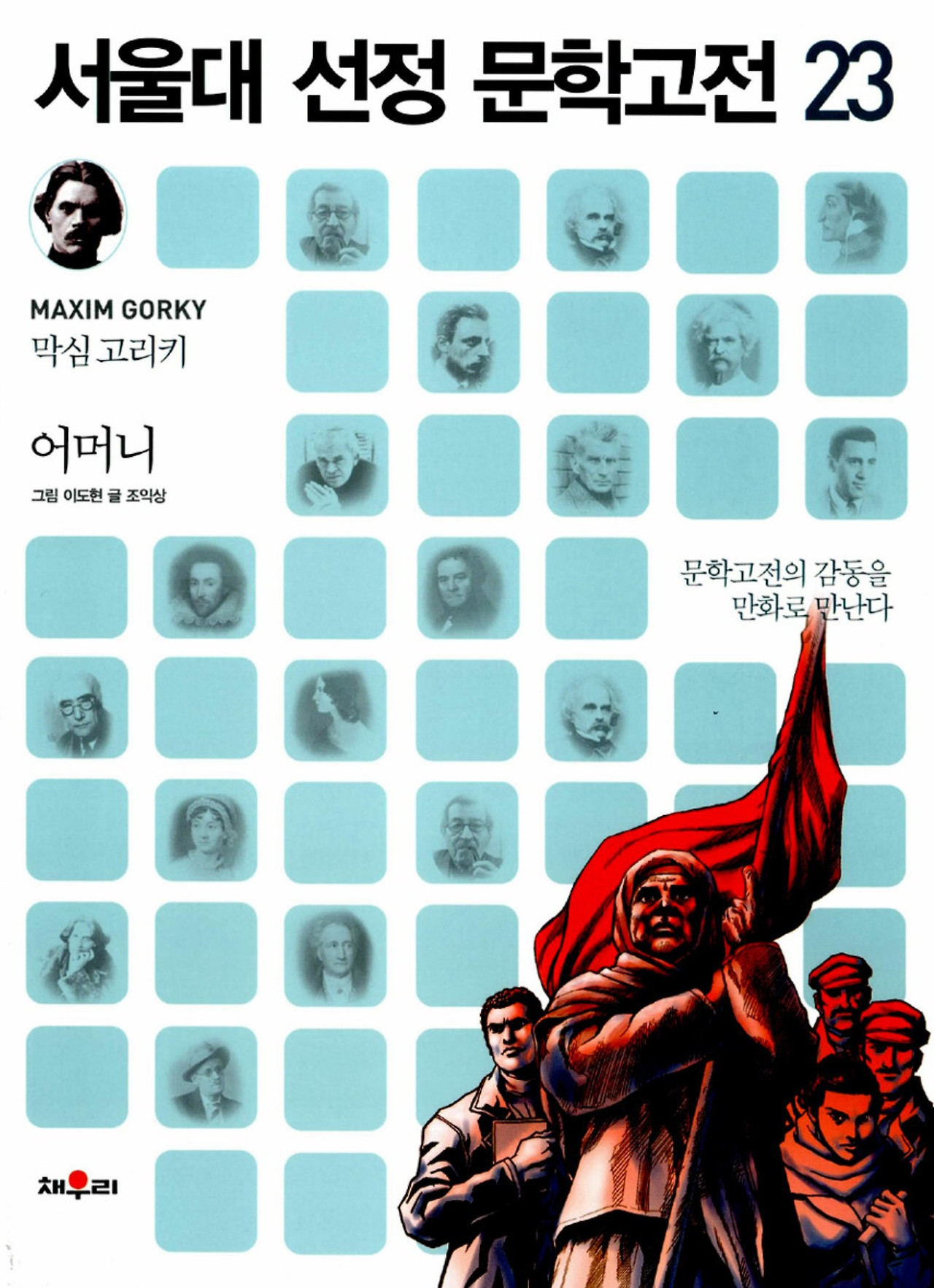 화면 캡처 서울대선정23어머니 2025-10-09 232101.jpg