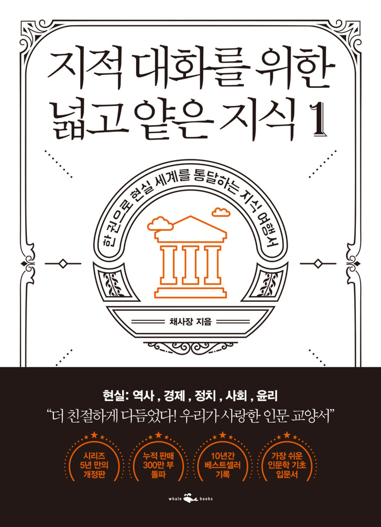 화면 캡처 지적대화를위한넓고얕은지식1 2025-05-08 205620.jpg