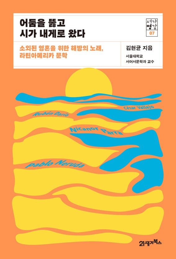 화면 캡처 어둠을뚫고시가내게로왔다 2025-03-30 160454.jpg