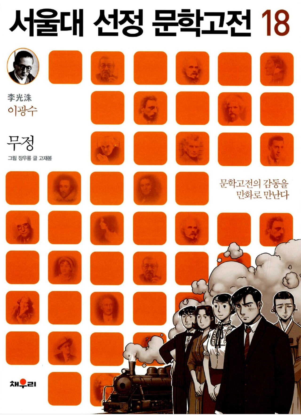 화면 캡처 서울대선정18무정 2025-09-23 231427.jpg