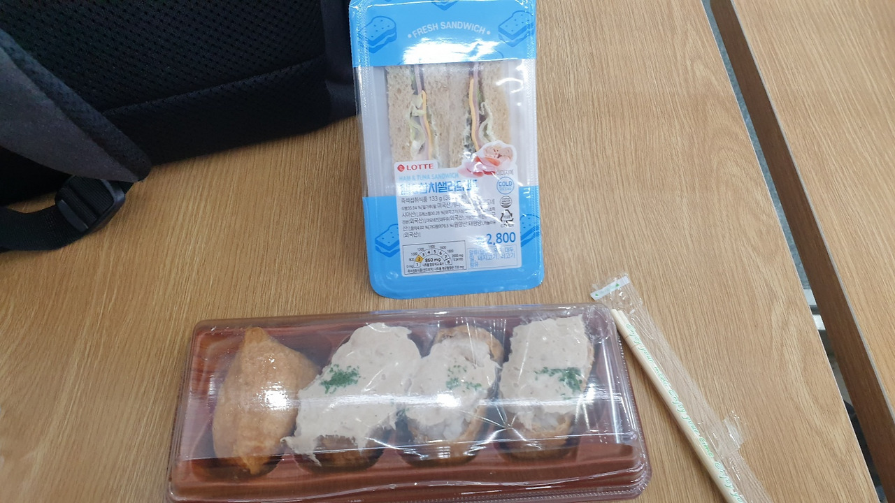 샌드위치 유부초밥.jpg