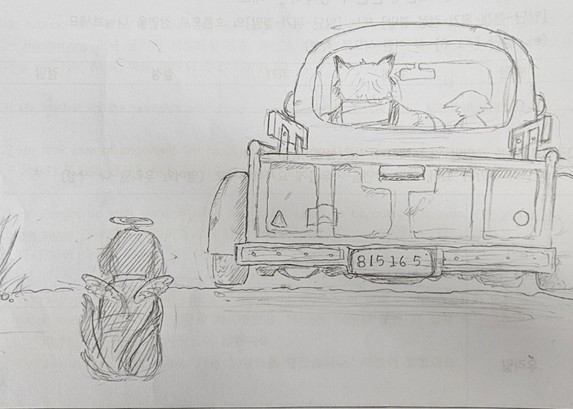 화면 캡처 2025-05-11 222037.jpg