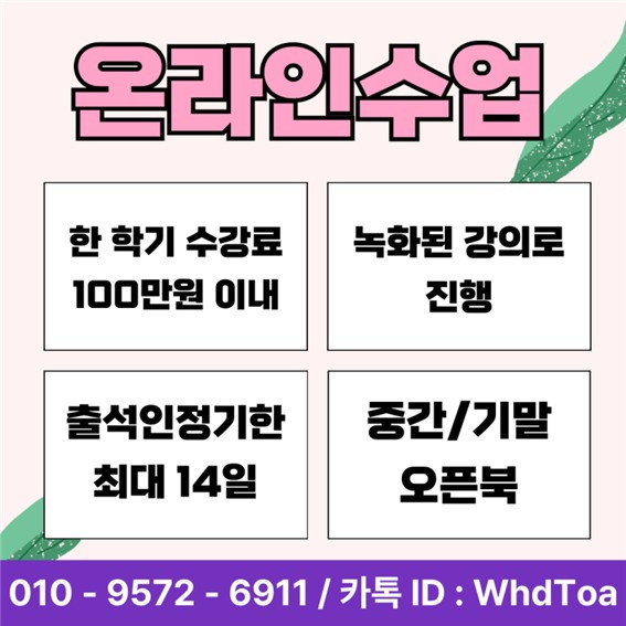 청소년지도사 자격증 필기면제 (6).jpg