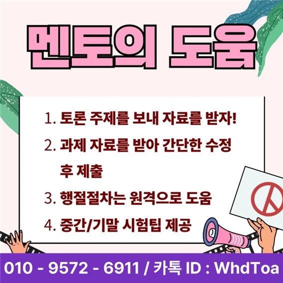 청소년지도사 자격증 필기면제 (5).jpg