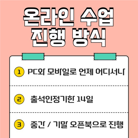 미용실 창업조건 (4).jpg