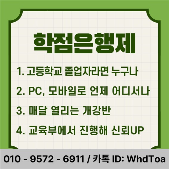 건운사 필기 응시자격 (4).jpg