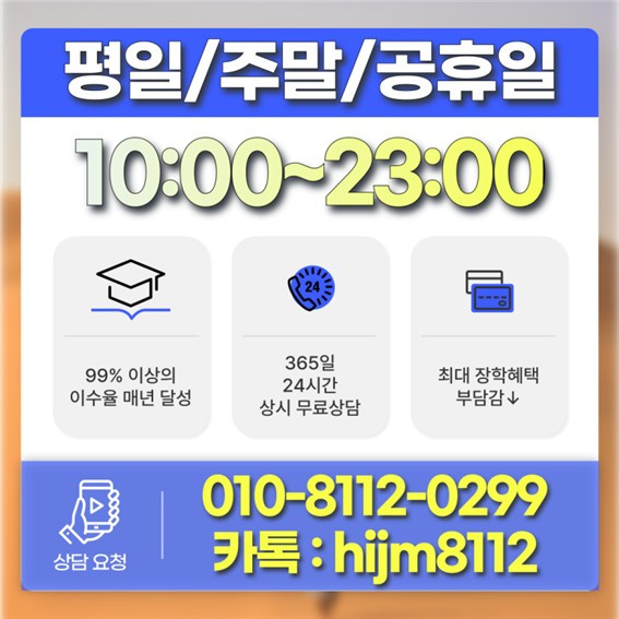 군대 입영연기 (6).jpg