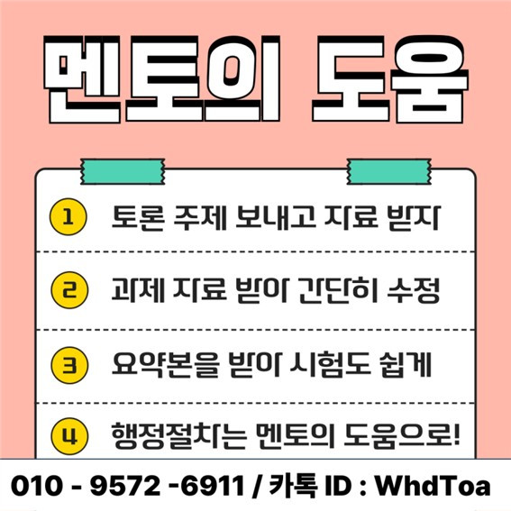 미용실 창업조건 (5).jpg