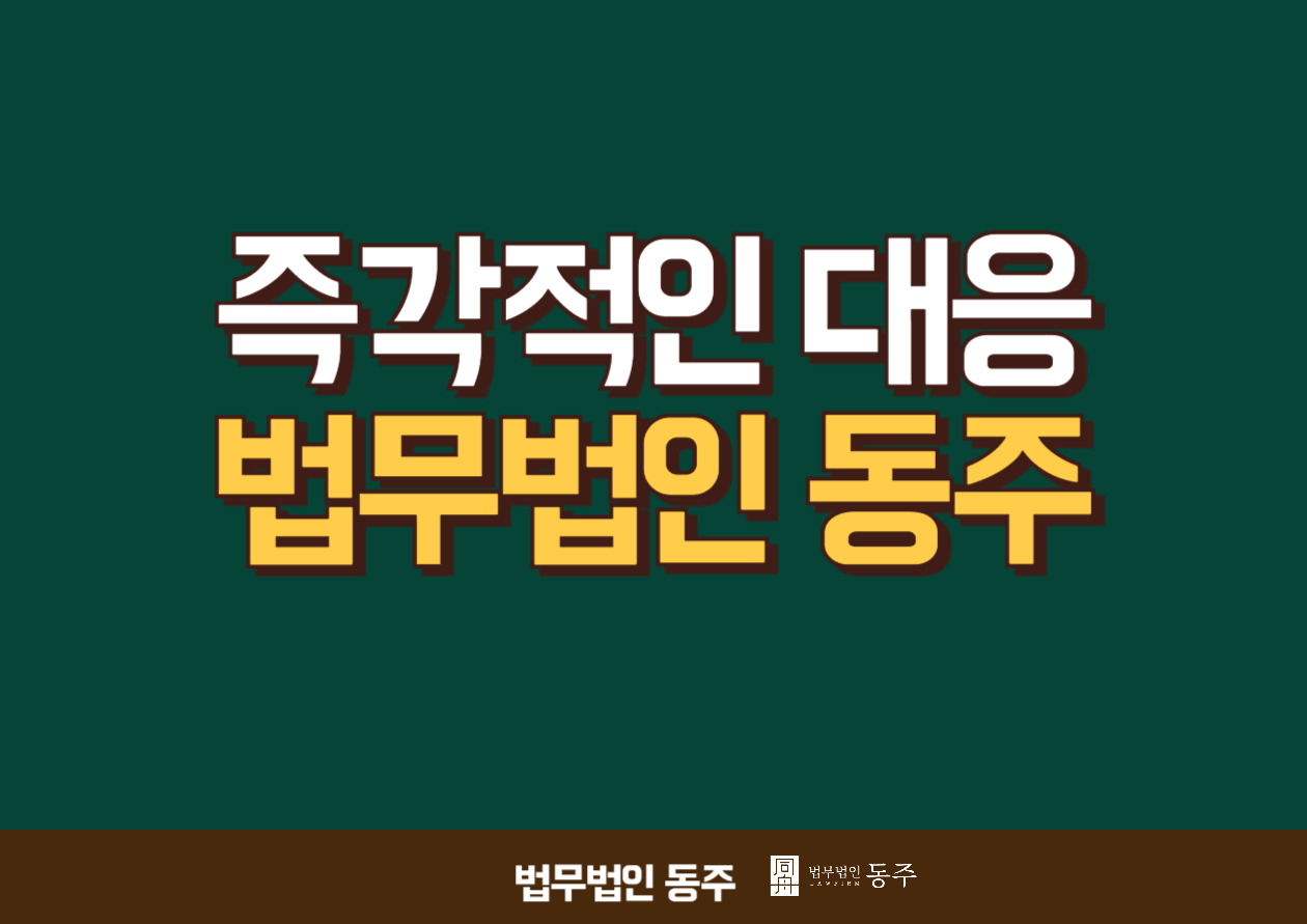 제목을 입력해주세요_-001 - 2025-12-18T181044.666.jpg